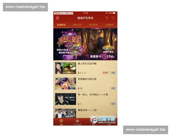 西甲官方APP下载指南,轻松掌握最新赛事动态与精彩视频